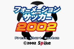 Formation Soccer 2002 Title Screen